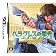 �w���N���X�̉h��-���̏ؖ�-