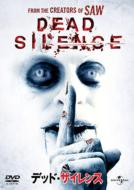 Dead Silence