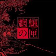 現在公開中！ 『歩いても 歩いても』｜HMV&BOOKS onlineニュース