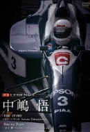 アイルトン.セナ　F1 GRAND PRIX 　DVD 51WPOb8N3fL._AC_UL210_SR210,