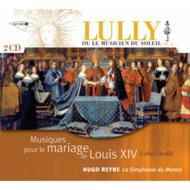 ルイ１４世の結婚式の音楽 レーヌ＆ラ・サンフォニー・デュ・マレ（２ＣＤ） | HMVu0026BOOKS online