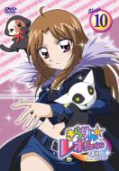 Kirarin Revolution 2nd Tour Stage 10