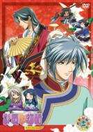 [saiunkoku Monogatari]second Series 11