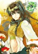 Tv Animation[amatsuki]dvd 3