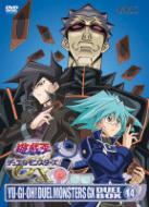 Yu-Gi-Oh! Duel Monsters Gx Duel Box 14