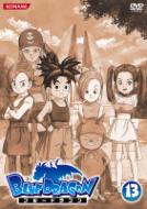 Blue Dragon 13