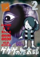 Gegege No Kitaro 1968 The 1st Series 2
