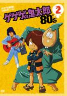 Gegege No Kitaro 1985 The 3rd Series 2