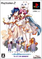 Aria The Origination