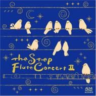 Flute Classical/The Step Flute Concert.2： フルート・アンサンブル ザ・ステップ