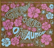 George Kuo/O Ke Aumoe Night Of The Hawaiian Slack Key Guitar