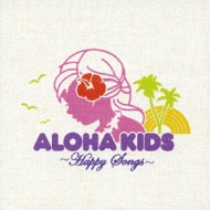 Various/Aloha Kids - Happy Songs