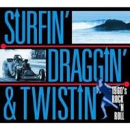 Various/Surfin'draggin' Twistin'? 1960's Rock 'n Roll (Digi)