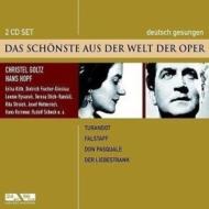 Opera Arias Classical/Das Schonste Aus Der Welt Der Oper-arias Duets Scens： Goltz Hopf Etc