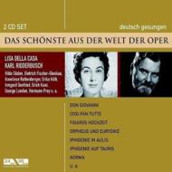 Opera Arias Classical/Das Schonste Aus Der Welt Der Oper-arias Duets Scens Della Casa Ridderbusch