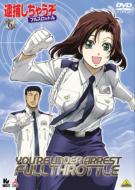 逮捕しちゃうぞ フルスロットル 2 [DVD] 6g7v4d0 8199bflx46L._AC_SY200_QL15_.jpg