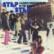 I Always Wanted To Be In The Band