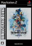 Ulitimate Hits Kingdom Hearts II