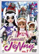 Kawaii! Jenny Vol.7