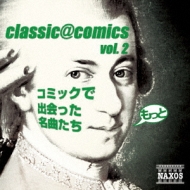 ����ԥ졼�����/Classic@comics Vol.2-��äȥ��ߥå��ǽв�ä�̾�ʤ���