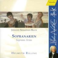 Хåϡ1685-1750/Soprano Arias From Cantatas Rilling / Stuttgart Bach Collegium Etc