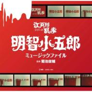 TV Soundtrack/⥷꡼ ҾϺߥ塼åե