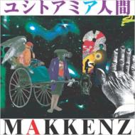 MAKKENZ/ユシトアミア人間