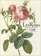 �o���}��