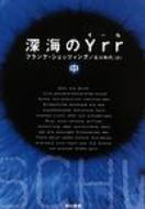 �[�C��Yrr �� �n���J������NV