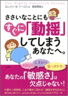 �������Ȃ��Ƃɂ������Ɂu���h�v���Ă��܂����Ȃ��ցB Sb����