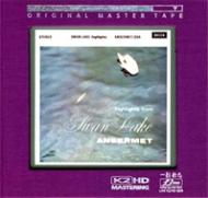 『白鳥の湖』ハイライト　アンセルメ＆スイス・ロマンド管弦楽団