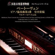 ١ȡ1770-1827/(Chamber)sym 2 Piano Concerto 4  ҵ׻(Fp) ͻ(Vn) Ĺﵨva ֺ귰vc Etc