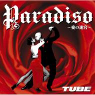 Paradiso -Ai No Meikyuu-