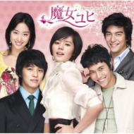 Majo Yuhi Original Soundtrack