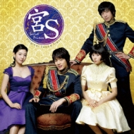 Kun S-Secret Prince Original Soundtrack