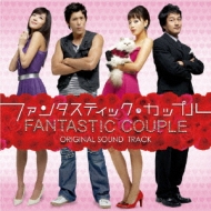 Fantastic Couple Original.Soundtrack