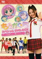 アニメ/もえがく5 スペシャル (Box)(+cd)