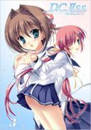 D.C.2 S.S.Vol.3