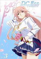 D.C.2 S.S.Vol.3