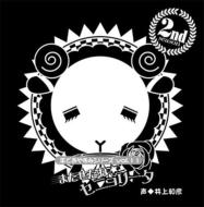 Hitsuji De Oyasumi Series Vol.11[matasetane Senorita]