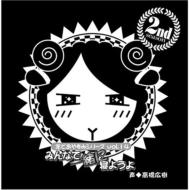 Hitsuji De Oyasumi Series Vol.14[minna De Issho Ni Neyouyo]