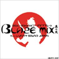 Unity Sound「Blaze Mix」「SHIRASAGI」 Unity Sound「Blaze Mix」「SHIRASAGI」 Stream Unity Sound