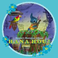 Disney`s Hawaiian Album Hana Hou!