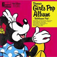 Disney`s Girls Pop Album -Bubblegum Pop!-