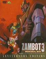 Muteki Choujin Zambot 3 Memorial Box Anniversary Edition