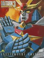 Muteki Kojin Daitan 3 Memorial Box Anniversary Edition