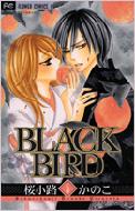 ϩΤ/Black Bird 5 եߥå٥ĥ