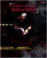デビルメイクライ4設定資料集saberofsavior | HMV&BOOKS online 