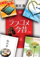 ���u�R������