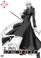 Monochrome Factor Vol.3